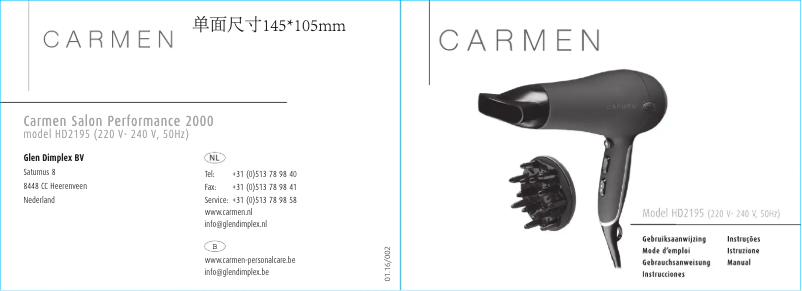 First page image of the manual for HD2195