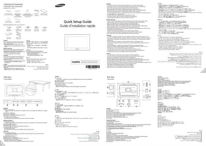 Page 1 de la notice Guide d'installation Samsung SyncMaster SUR40
