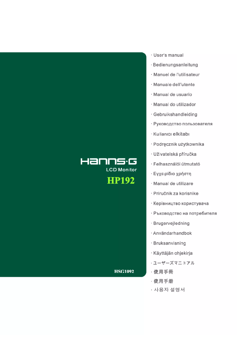 Page n°1 - Manuel utilisateur Hanns.G HP192DGB