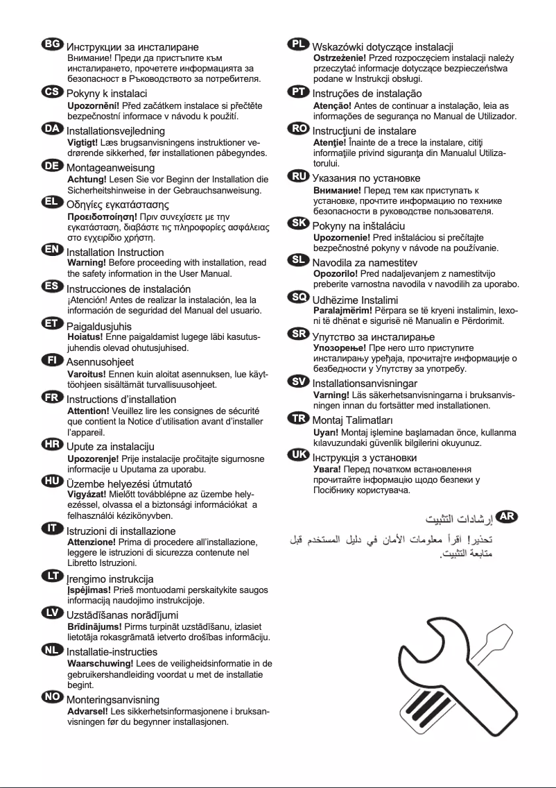 Page n°1 - Guide d'installation AEG ABE810F6NF