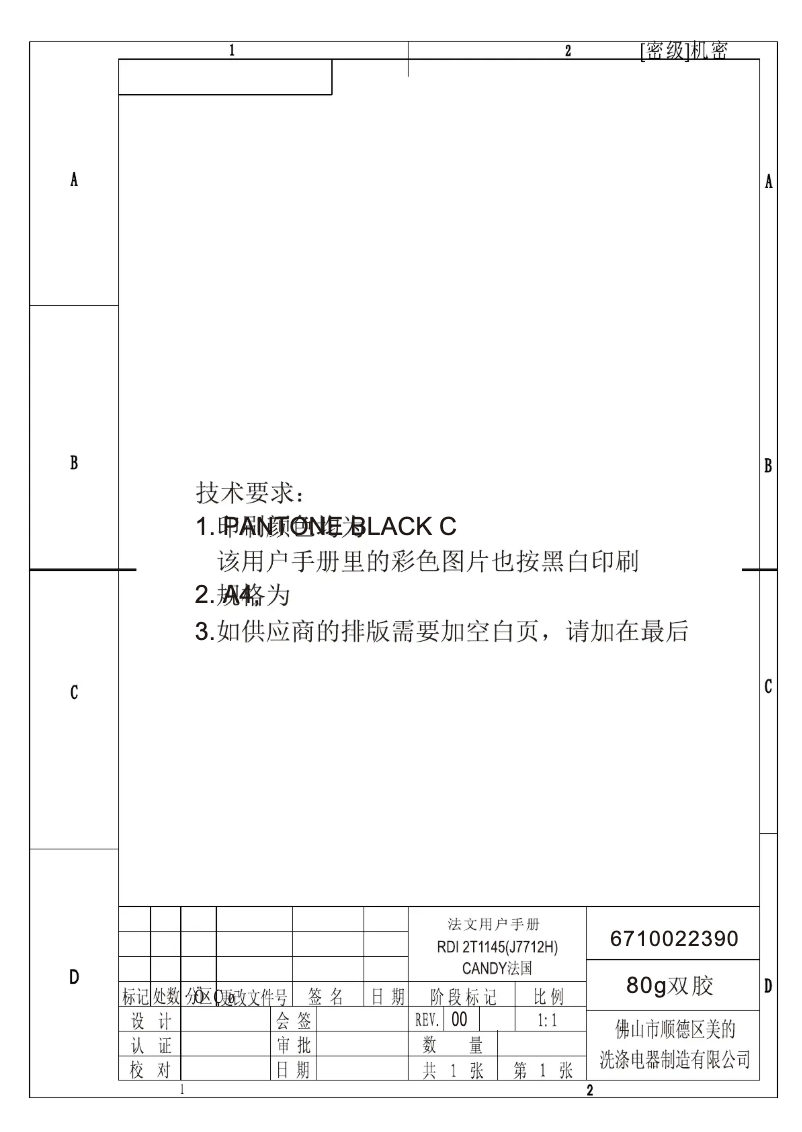 Page 1 de la notice Manuel utilisateur Rosieres RDI 2T1145