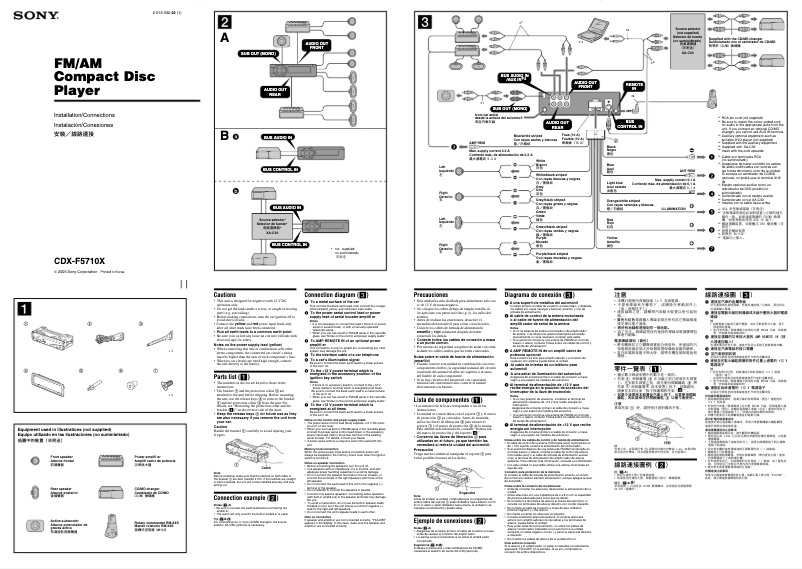 Page 1 de la notice Guide d'installation Sony CDX-F5710X