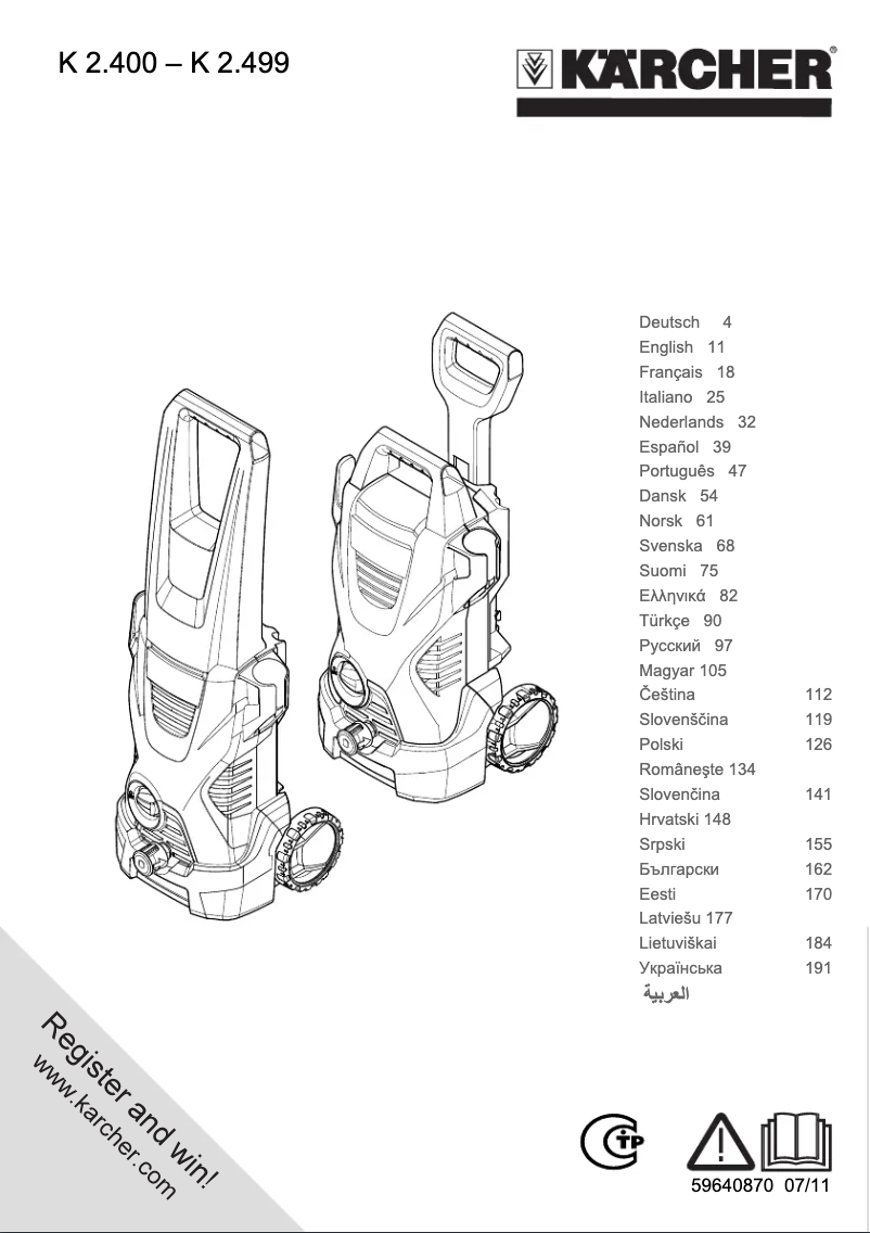 Página 1 del manual Manual de usuario Kärcher K 2.410