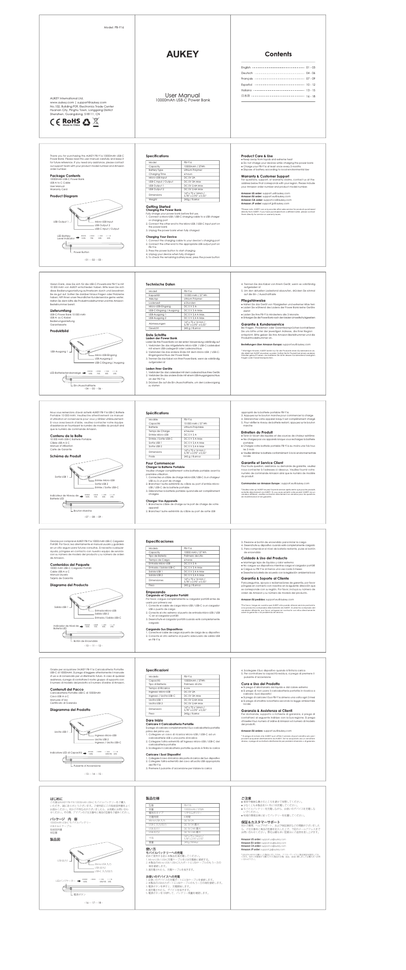 Image de la première page du manuel de l'appareil EP-B61