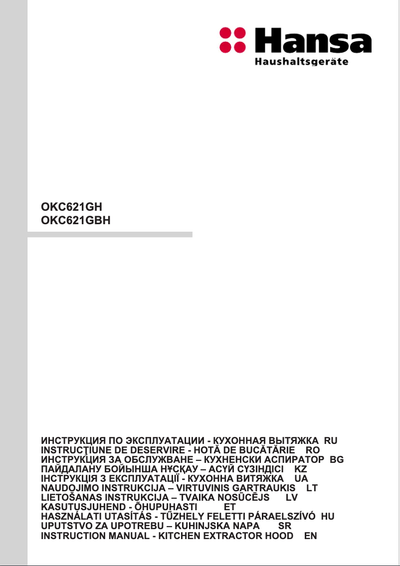Image de la première page du manuel de l'appareil OKC621GBH