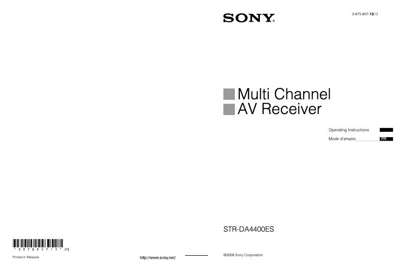 Page 1 de la notice Manuel utilisateur Sony STR-DA4400ES