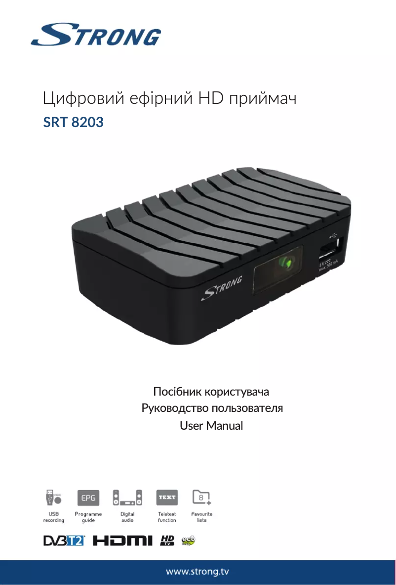 Image de la première page du manuel de l'appareil SRT 8203