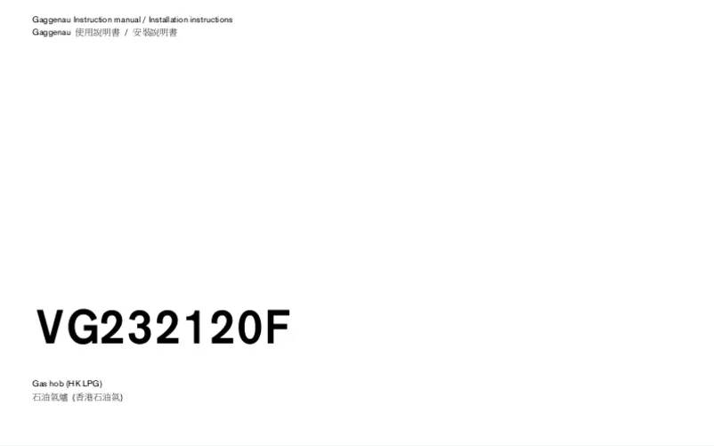 Página 1 del manual Guía de instalación Gaggenau VG232120F