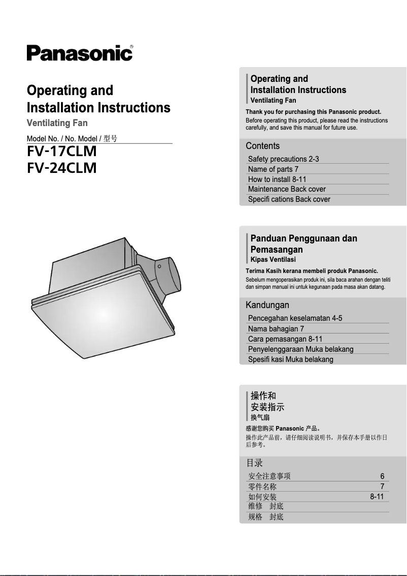 Page 1 de la notice Manuel utilisateur Panasonic FV-24CLM