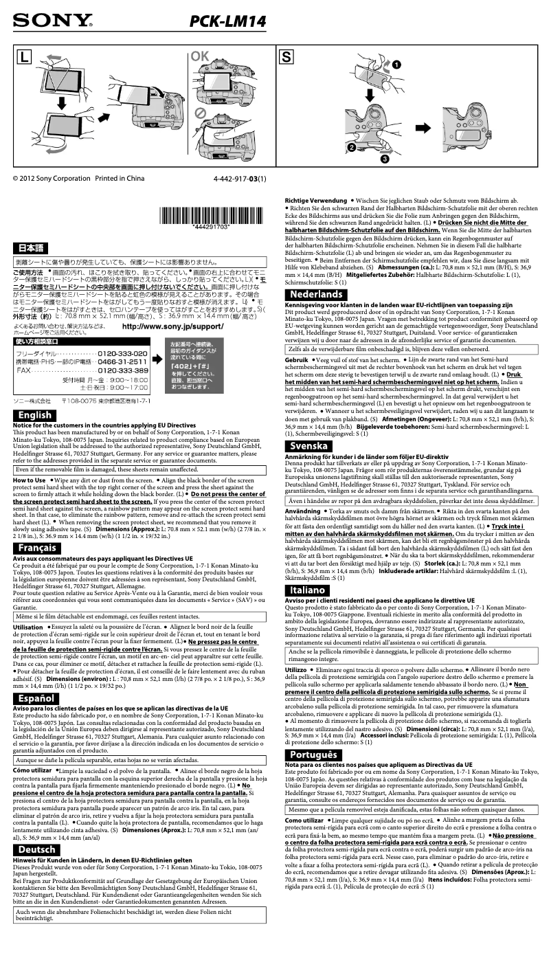 Página 1 del manual Manual de usuario Sony PCK-LM14