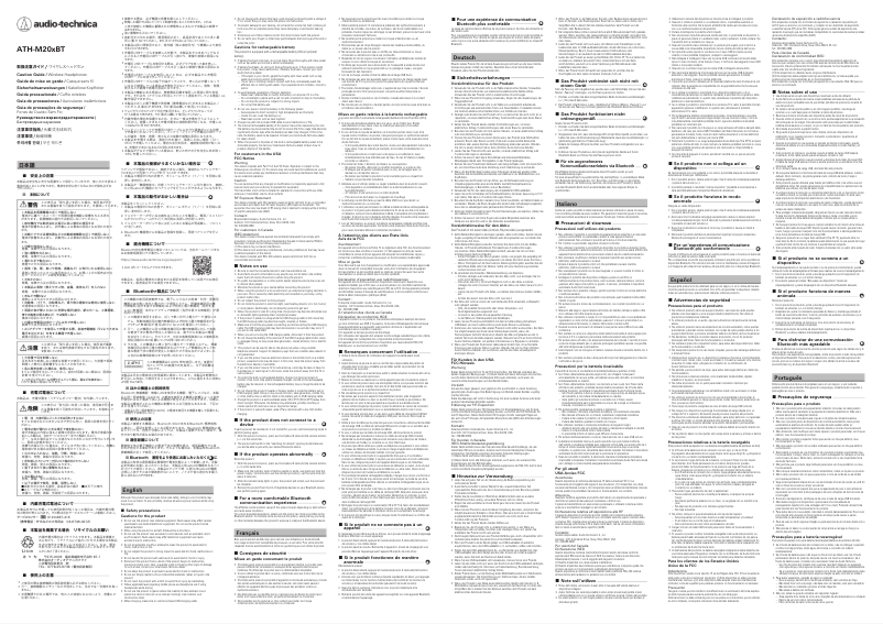 Page 1 de la notice Guide de démarrage rapide Audio-Technica ATH-M20xBT