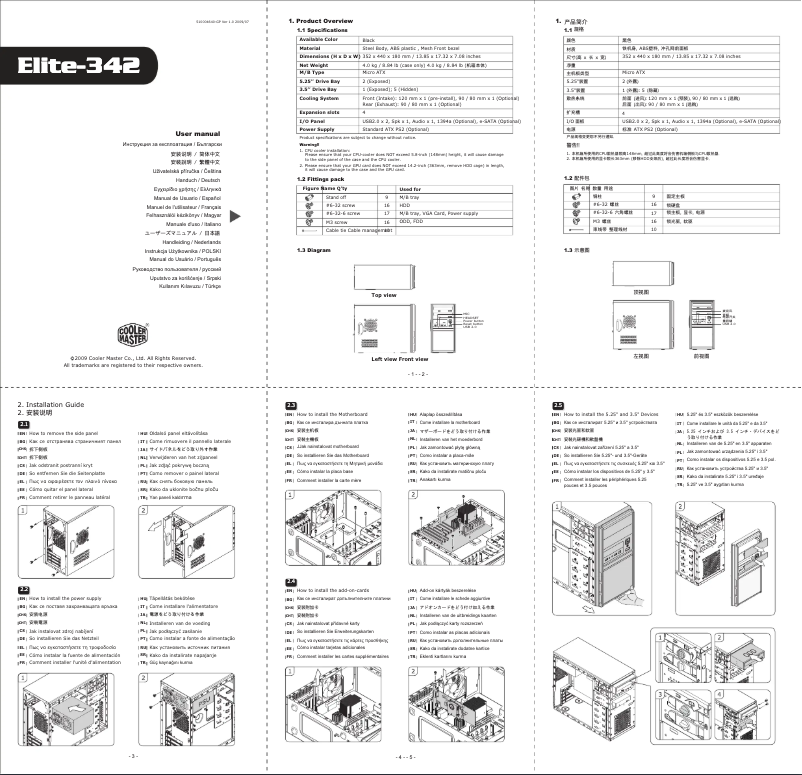 Page n°1 - Manuel utilisateur Cooler Master 342
