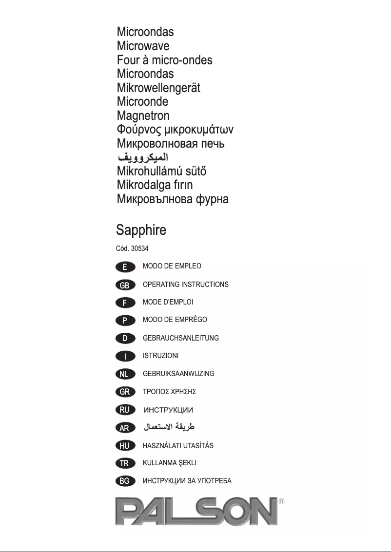 Image de la première page du manuel de l'appareil Sapphire