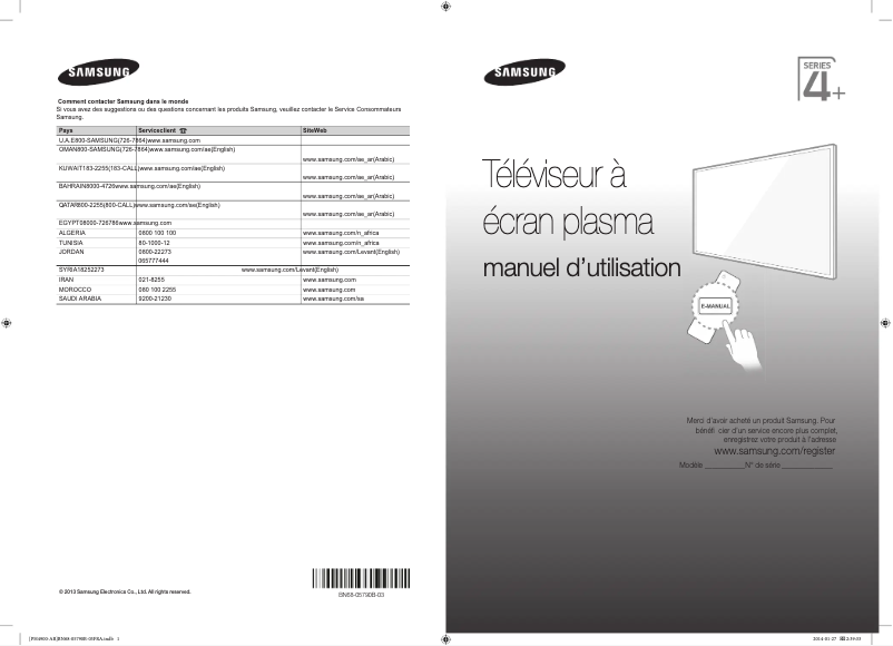 Page 1 de la notice Guide d'installation Samsung PA43H4900AR