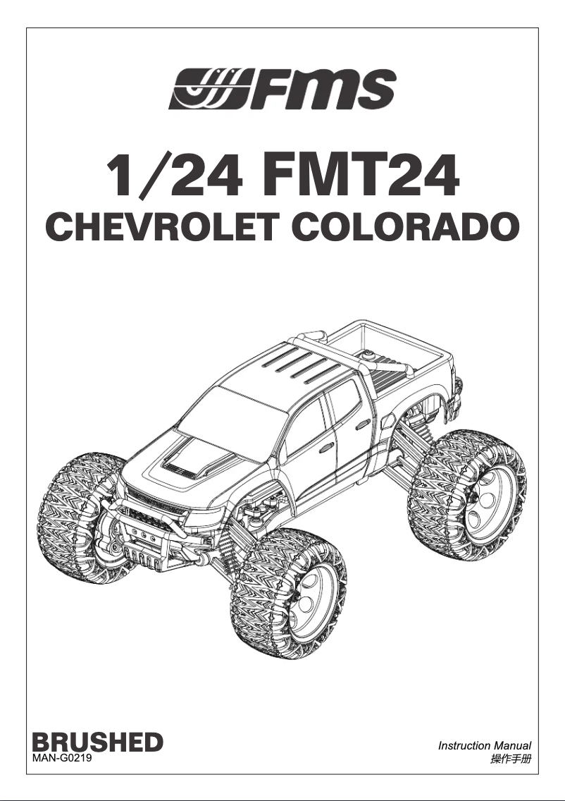 Image de la première page du manuel de l'appareil 1:24 FMT24 Chevrolet Colorado
