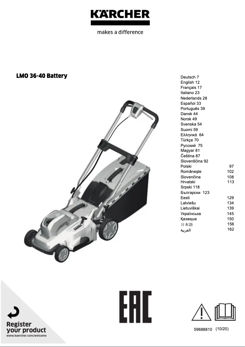 Page n°1 - Manuel utilisateur Kärcher LMO 36-40