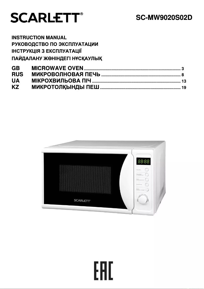Page n°1 - Manuel utilisateur Scarlett SC-MW9020S02D