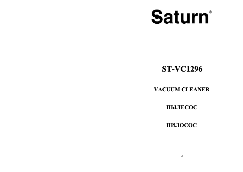 Página 1 del manual Manual de usuario Saturn ST-VC1296