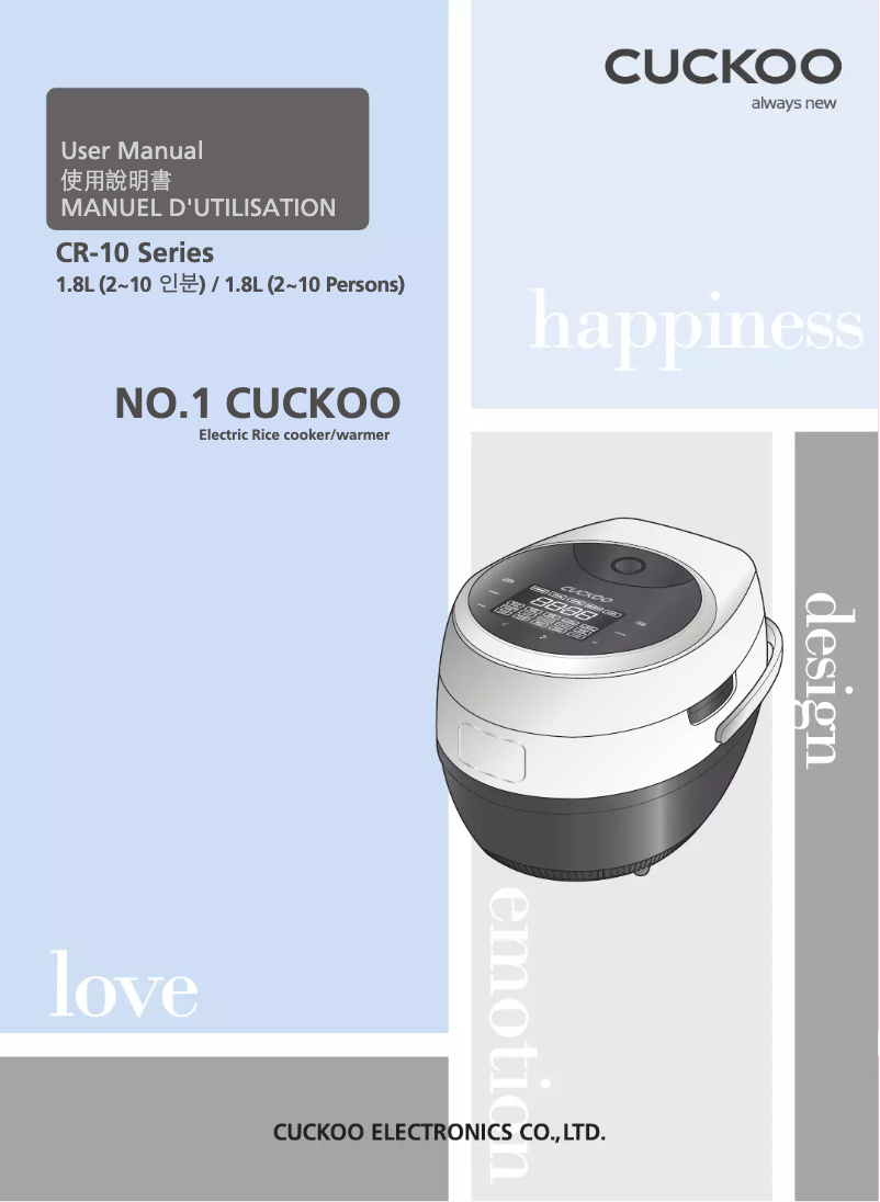 Página 1 del manual Manual de usuario Cuckoo CR-1010F