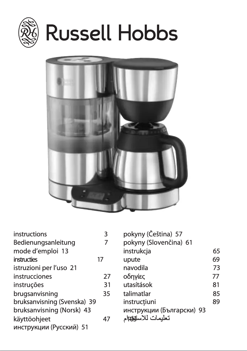 Page 1 de la notice Manuel utilisateur Russell Hobbs Clarity 20771-56