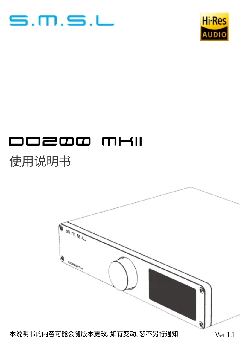 Imagen de la primera página del manual del dispositivo DO200 MKⅡ