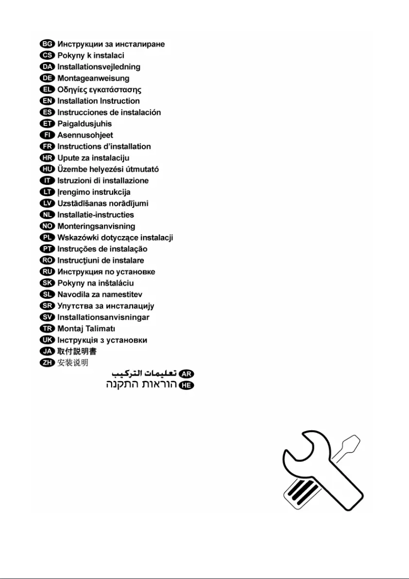 Page 1 de la notice Guide d'installation AEG KDK911423T