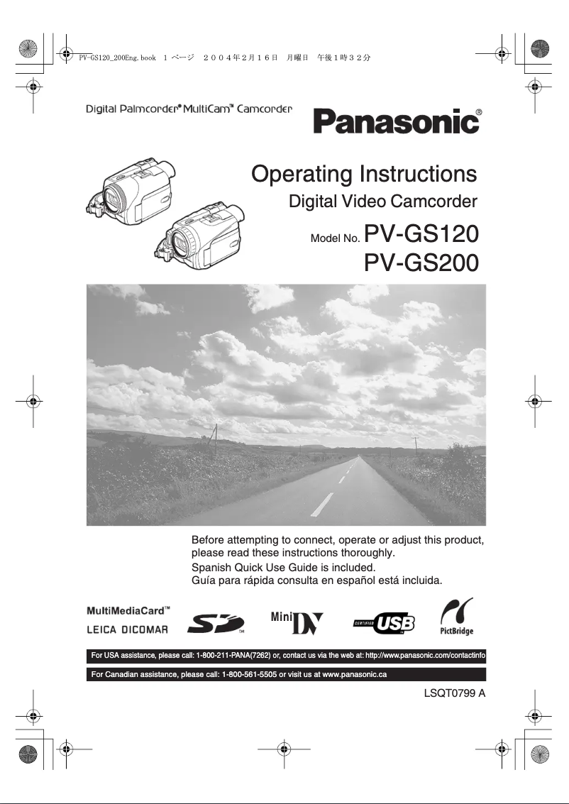 Image de la première page du manuel de l'appareil PV-GS200