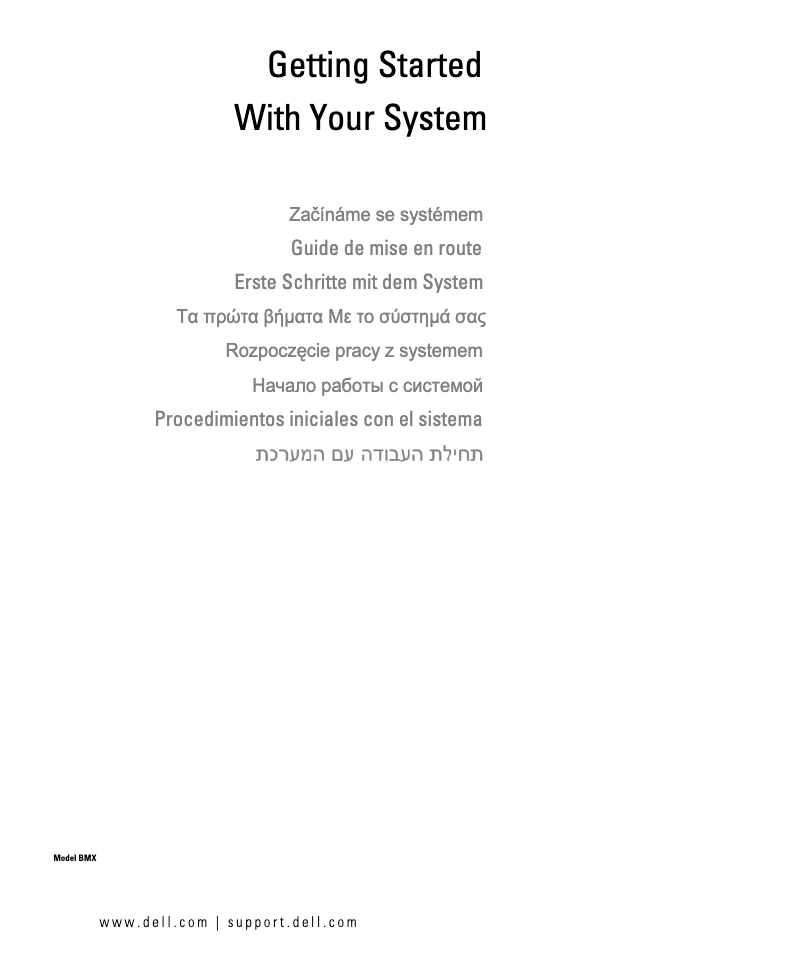 Page 1 de la notice Guide d'installation Dell PowerEdge 1955