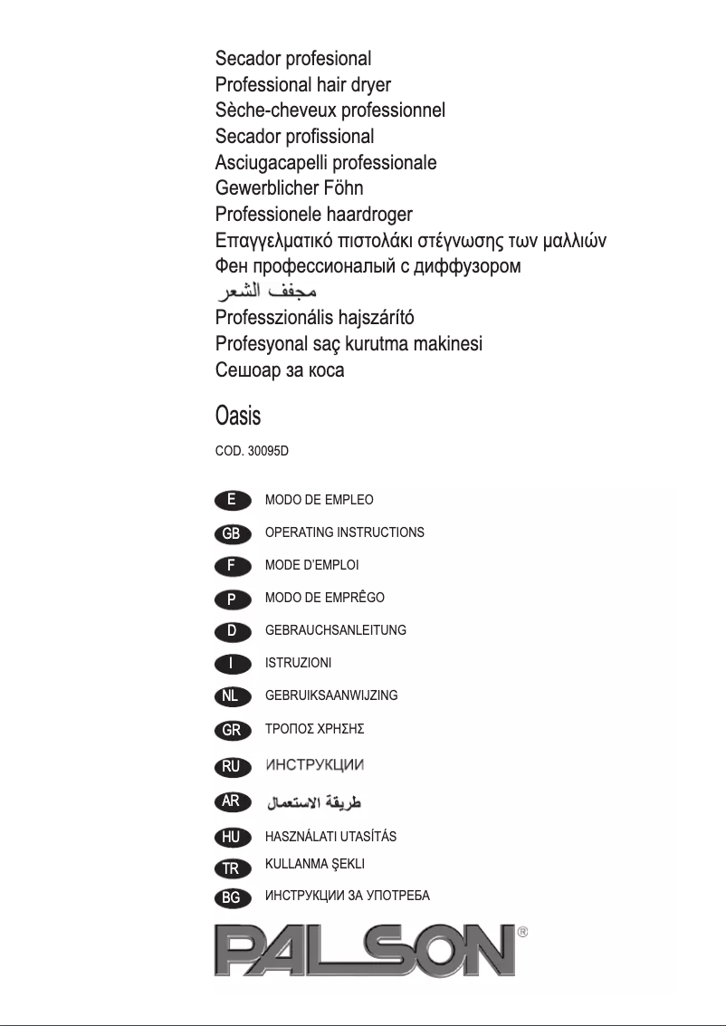 Image de la première page du manuel de l'appareil Oasis