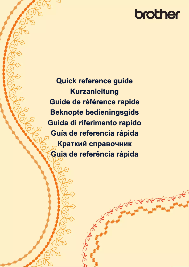 Image de la première page du manuel de l'appareil Innov-is BQ2500