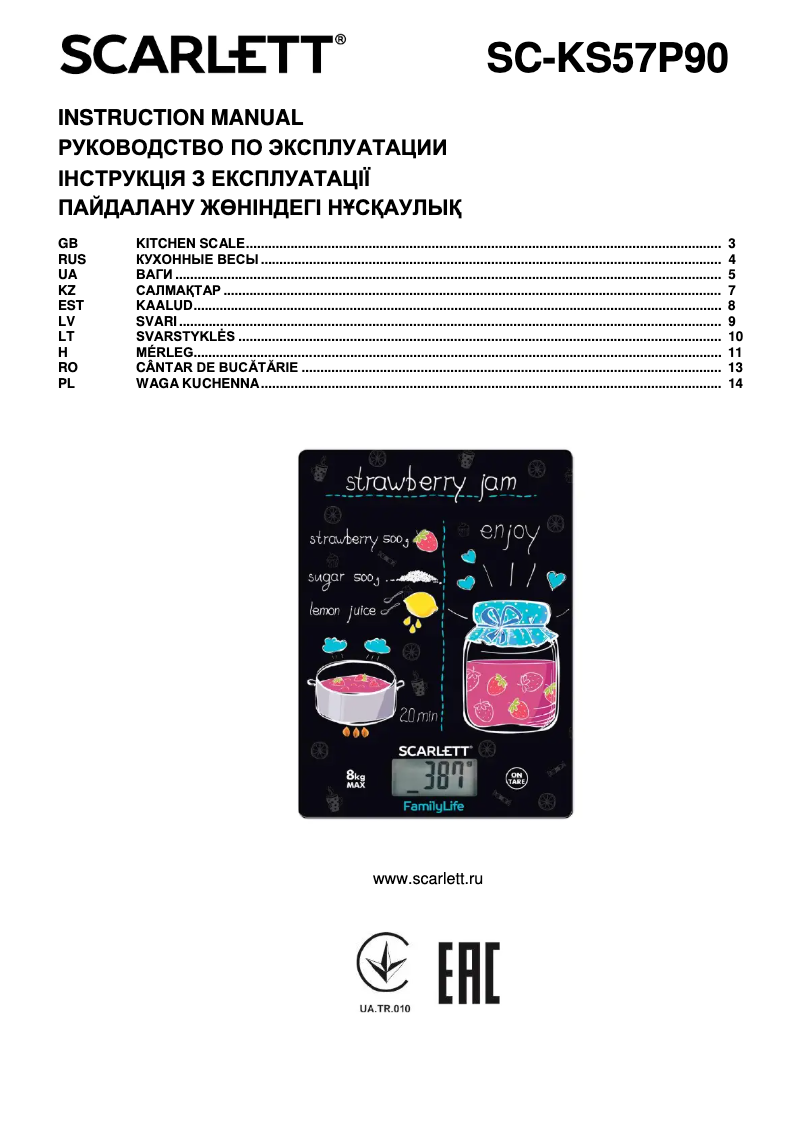 Page 1 de la notice Manuel utilisateur Scarlett Family Life SC-KS57P90