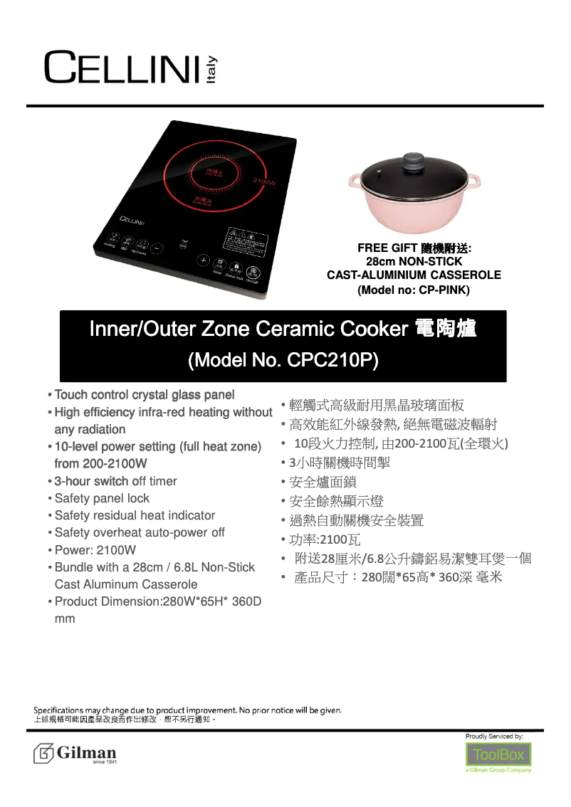 Page 1 de la notice Manuel utilisateur Cellini CPC210P