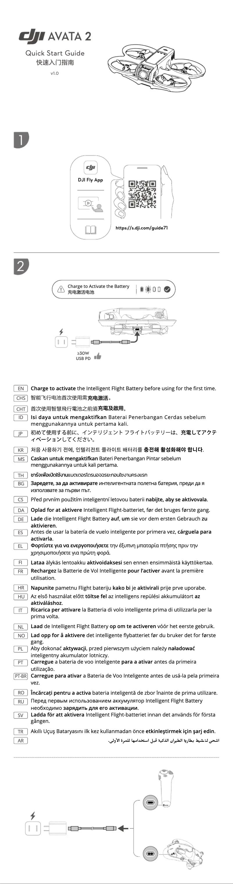Page 1 de la notice Guide de démarrage rapide DJI Avata 2