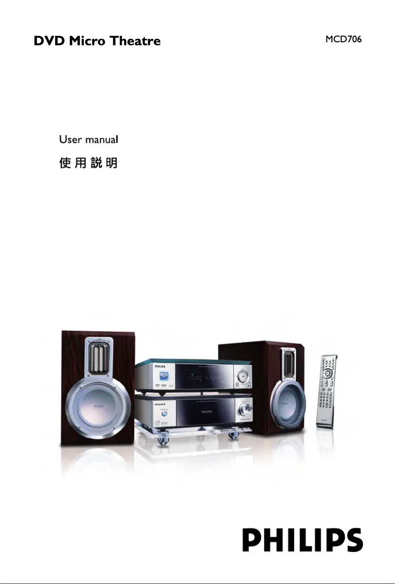 Page n°1 - Manuel utilisateur Philips MCD706