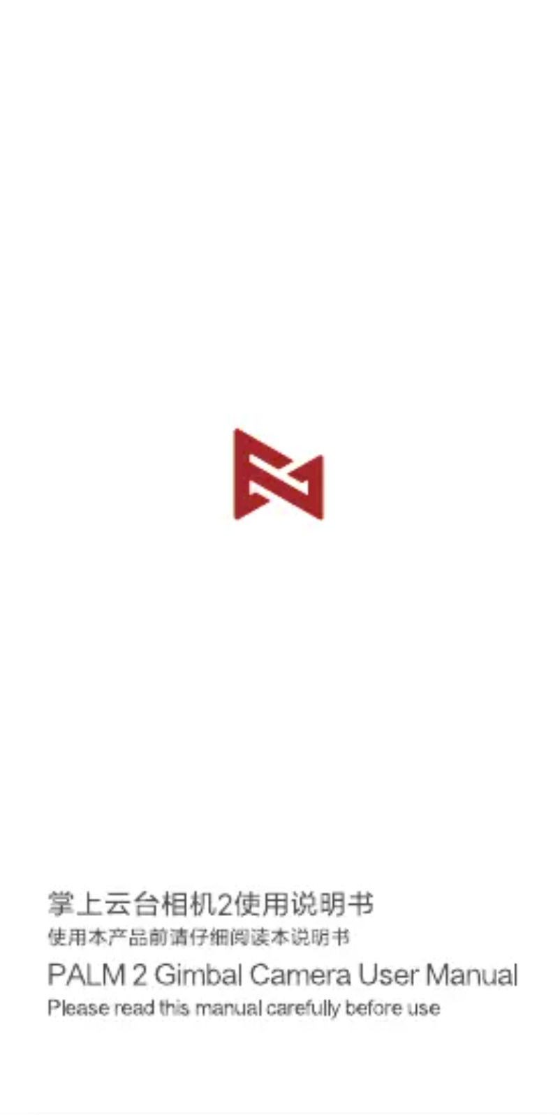 Image de la première page du manuel de l'appareil PALM 2 Pro