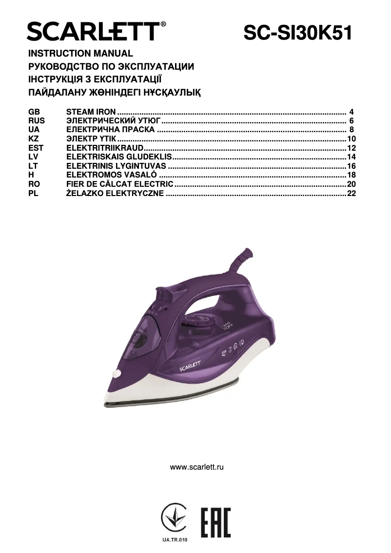 Image de la première page du manuel de l'appareil SC-SI30K51