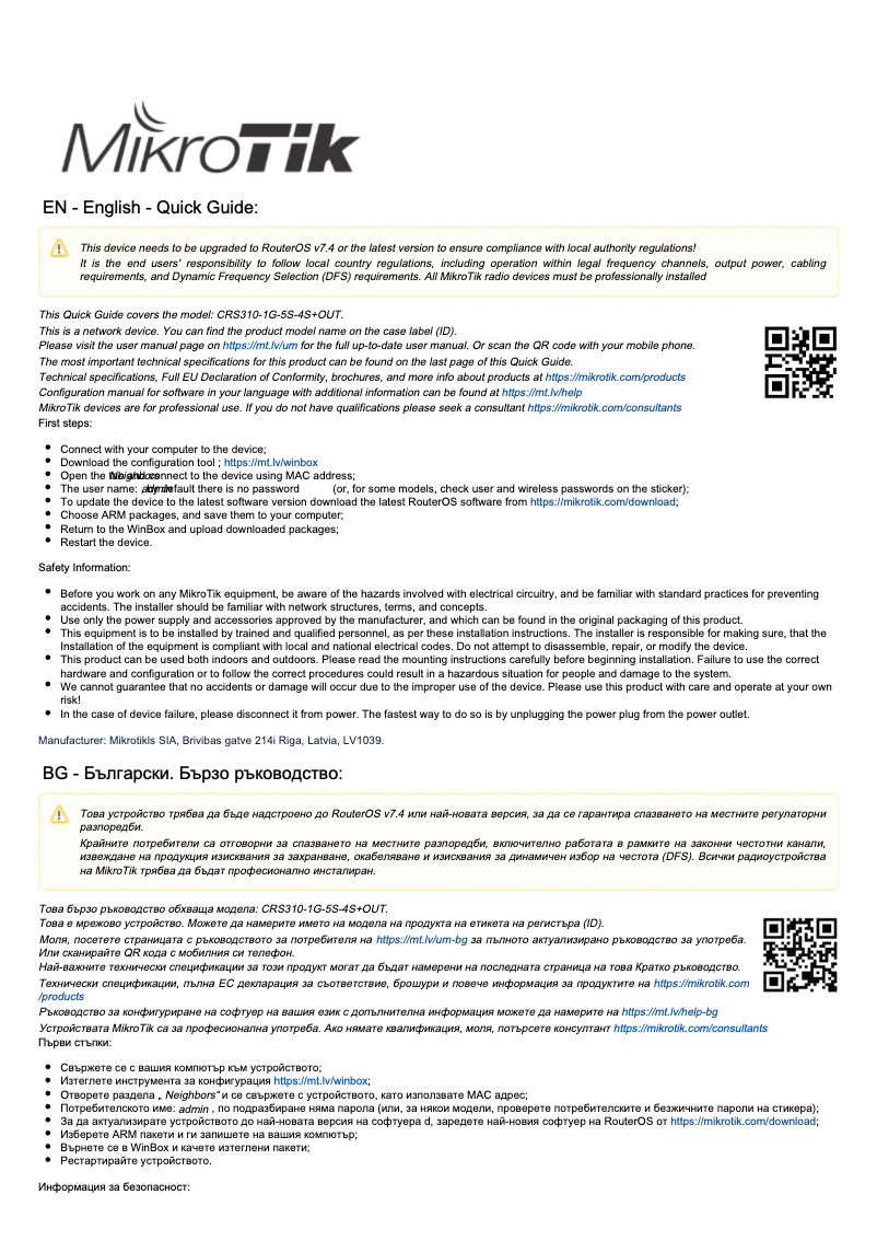 Page 1 de la notice Manuel utilisateur Mikrotik netFiber 9