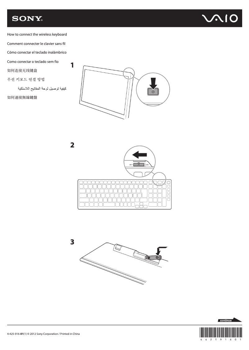 Page n°1 - Guide d'installation Sony Vaio SVL24115FLB