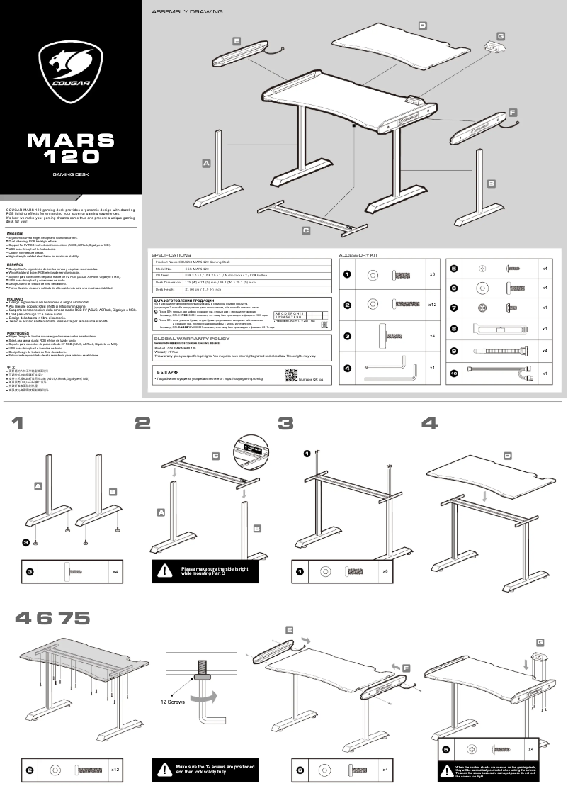 Page 1 de la notice Manuel utilisateur Cougar MARS 120
