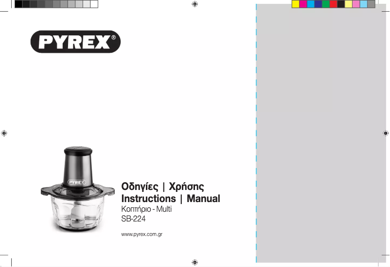 Page n°1 - Manuel utilisateur Pyrex Multi SB-224