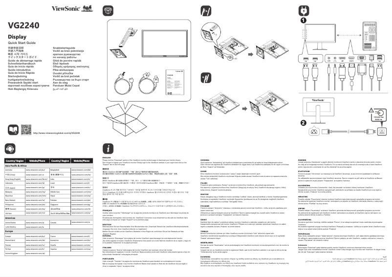 Page 1 de la notice Guide de démarrage rapide Viewsonic VG2240
