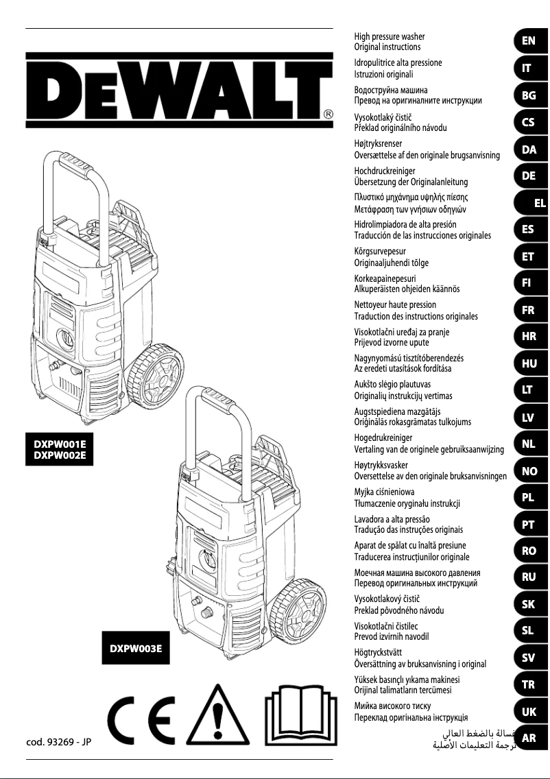 Page n°1 - Manuel utilisateur DeWalt DXPW001E