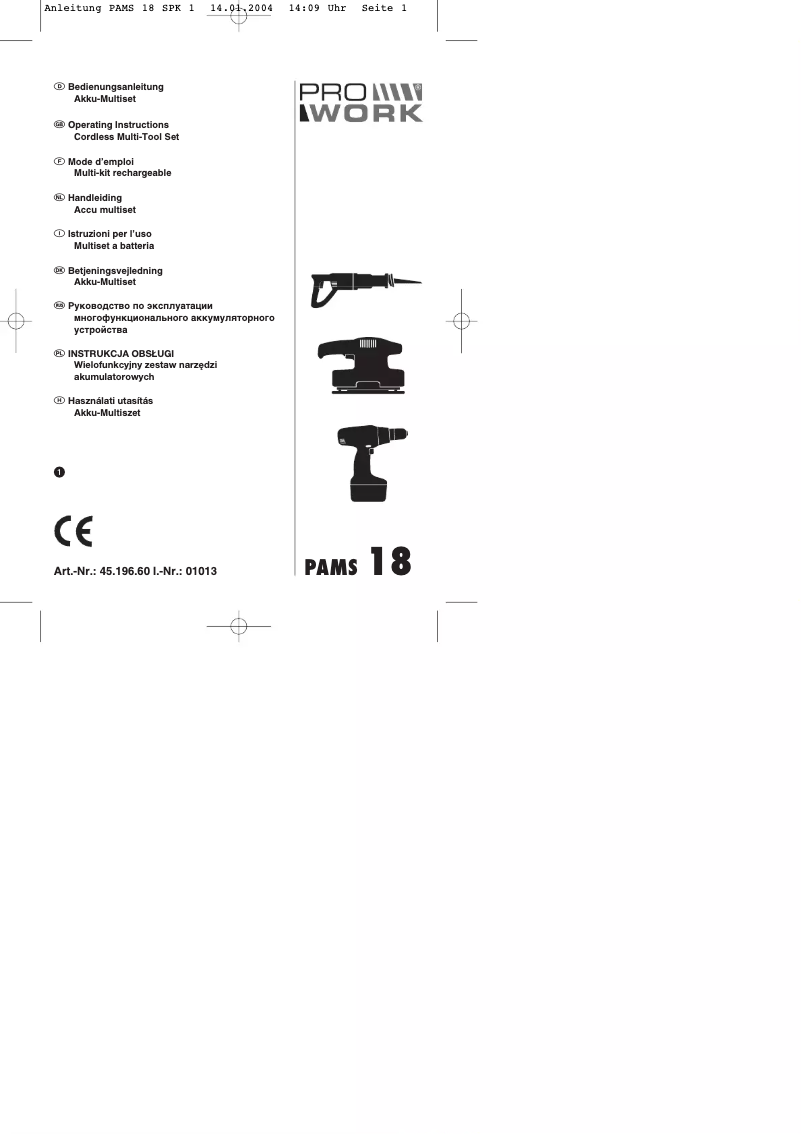 Image de la première page du manuel de l'appareil PAMS 18