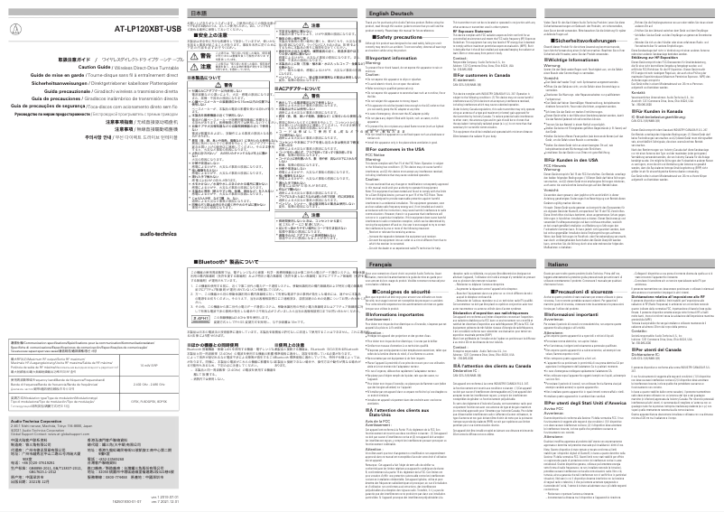 Image de la première page du manuel de l'appareil AT-LP120XUSB
