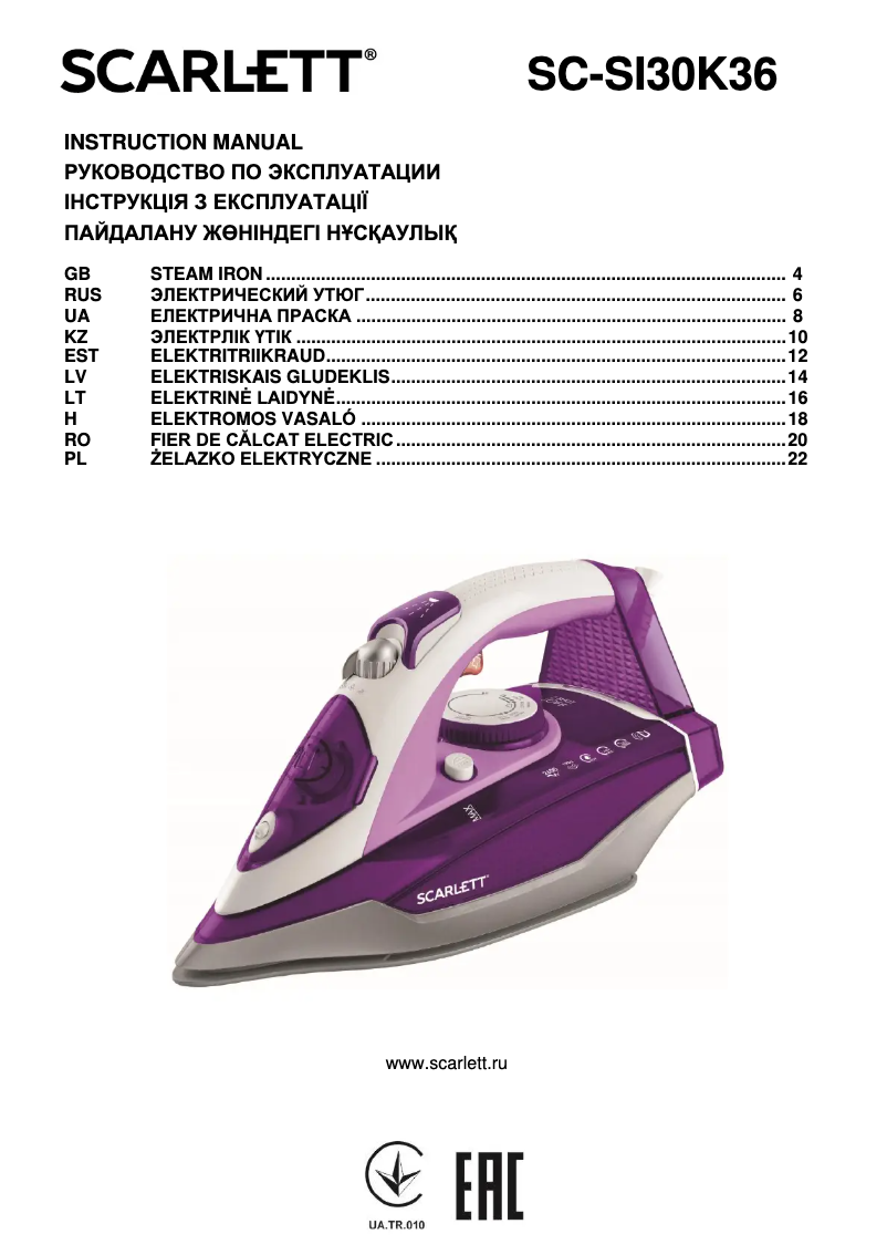 Image de la première page du manuel de l'appareil SC-SI30K36