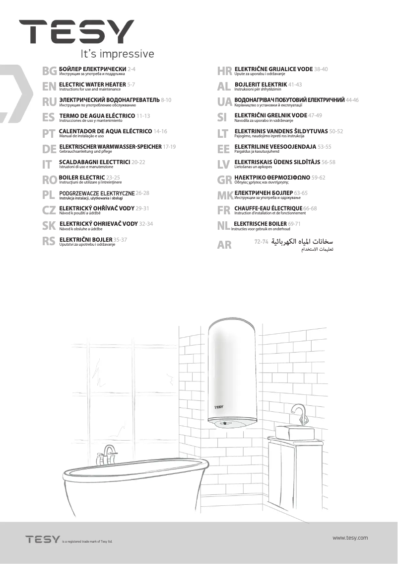 Image de la première page du manuel de l'appareil BiLight 120