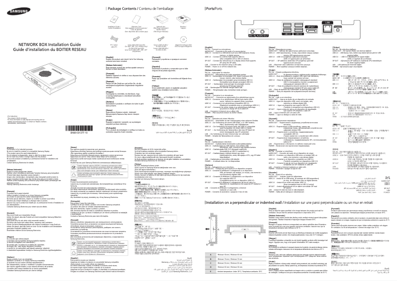 Page 1 de la notice Guide d'installation Samsung PIM-B