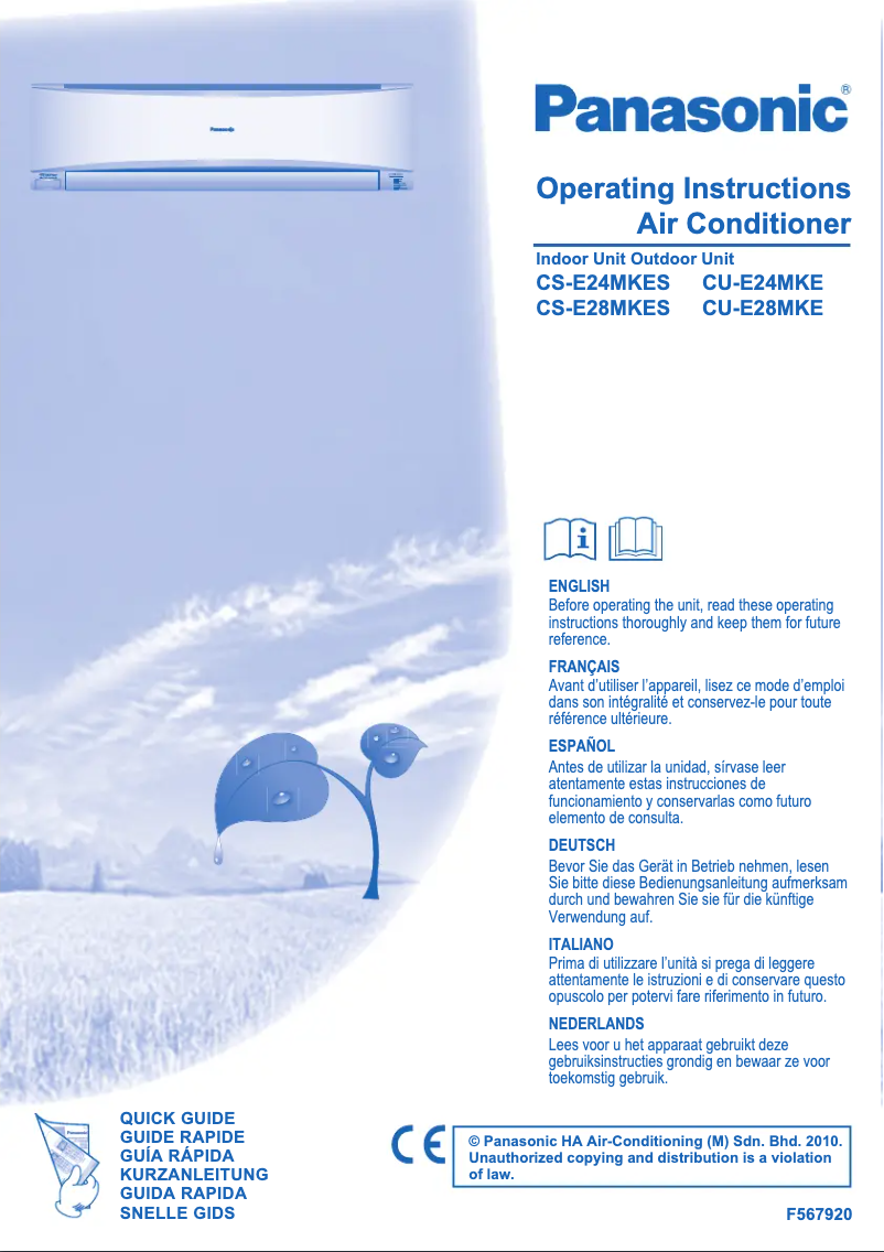 Image de la première page du manuel de l'appareil CU-E24MKE