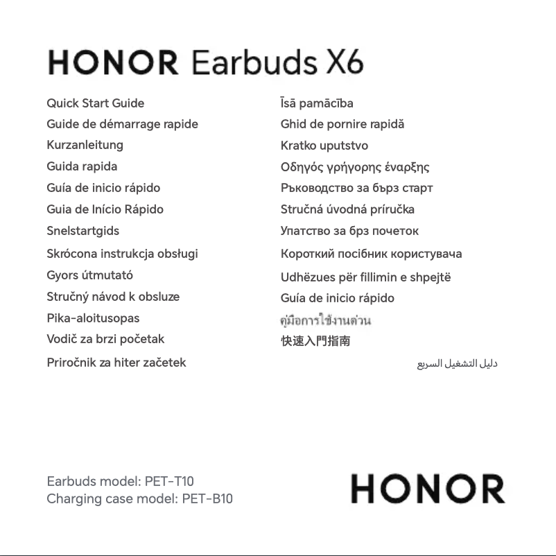 Page 1 de la notice Manuel utilisateur Honor Earbuds X6