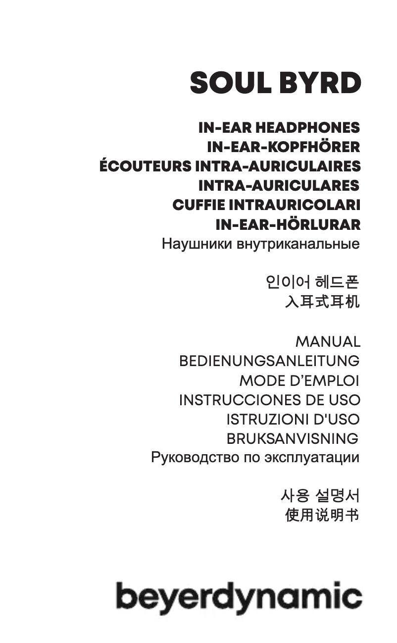 Page n°1 - Manuel utilisateur Beyerdynamic Soul BYRD